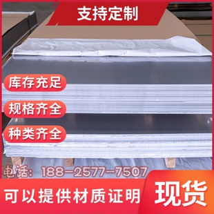 任意零切 高强度钢板JSC270C冷轧钢板ST16卷带SP121B汽车冷扎卷板