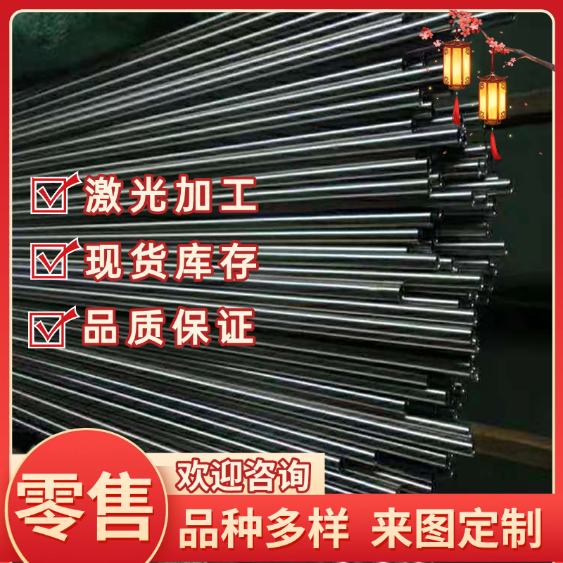 15CrMoR 12Cr1MoV Q245R Q345R 16MnDR Q345E Q345D钢板 圆钢