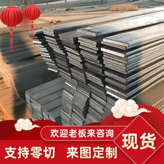 A3冷拉方钢45#号 Q235 Q345B 16mn 10# 20# 42crmo冷拉扁钢 钢板
