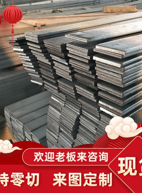 A3冷拉方钢45#号 Q235 Q345B 16mn 10# 20# 42crmo冷拉扁钢 钢板