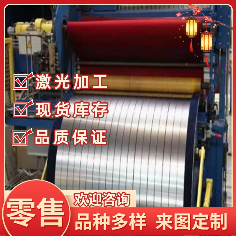 SWRH72A弹簧钢S50C-CSP弹簧钢板SUP9圆棒60si2Mn4钢带60SICR7