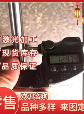 40Cr7AL10Mo2 40Ni14 16Ni3Cr2 16Ni4Cr3 13Ni13Cr3圆钢板