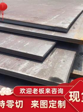 15CrMn 20CrMn 30CrMn合金结构钢板35CrMn 40CrMn 50CrMn圆钢锻件