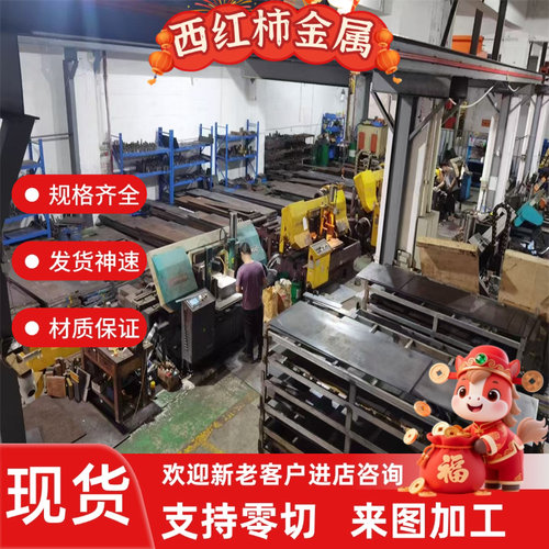 不锈铁SUS416 430 430F 420F 420圆钢板420J2圆棒 光圆410磨光棒