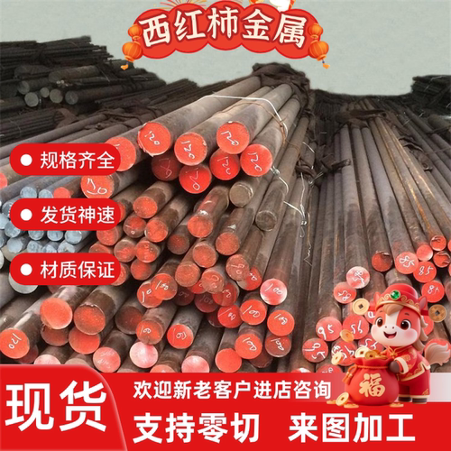 16CrMnH合金钢16MnCr5圆棒1.7131 AISI5115 G51150钢板16Mn5Cr4