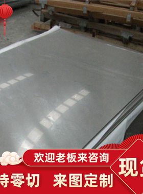 铝合金7A04 7A09 2A11 2A12T4 2A14 5A06  3A21 LY12铝板实心铝棒