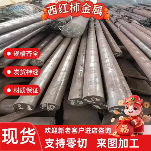 SUS410 420 420J1 420J2 430 416 431 430F不锈钢 圆棒 钢板 光圆