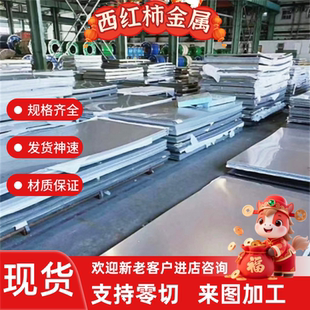 G20CrMo钢板 G20CrNiMo SUJ2圆钢 100Cr6 GCr15SiMn GCr15轴承钢