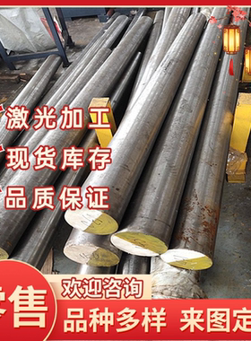 F12801 F13101 NO.300A FC250 FC300灰口铸铁生铁圆棒板材异形