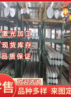 锌合金板材ZZnAl4-1 AC41A ZDC1 ZnAl4Cu1 ZA3 ZA5 ZA8圆棒材切割