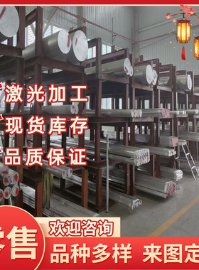 AL5052 5754-H32/H22/H34/H28/H36/H38/H19 5083-O铝板铝棒 铝管