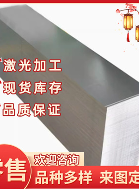 SUP11A弹簧钢SAE1050 C1075弹簧钢板50si7 54si7钢带C85S圆棒