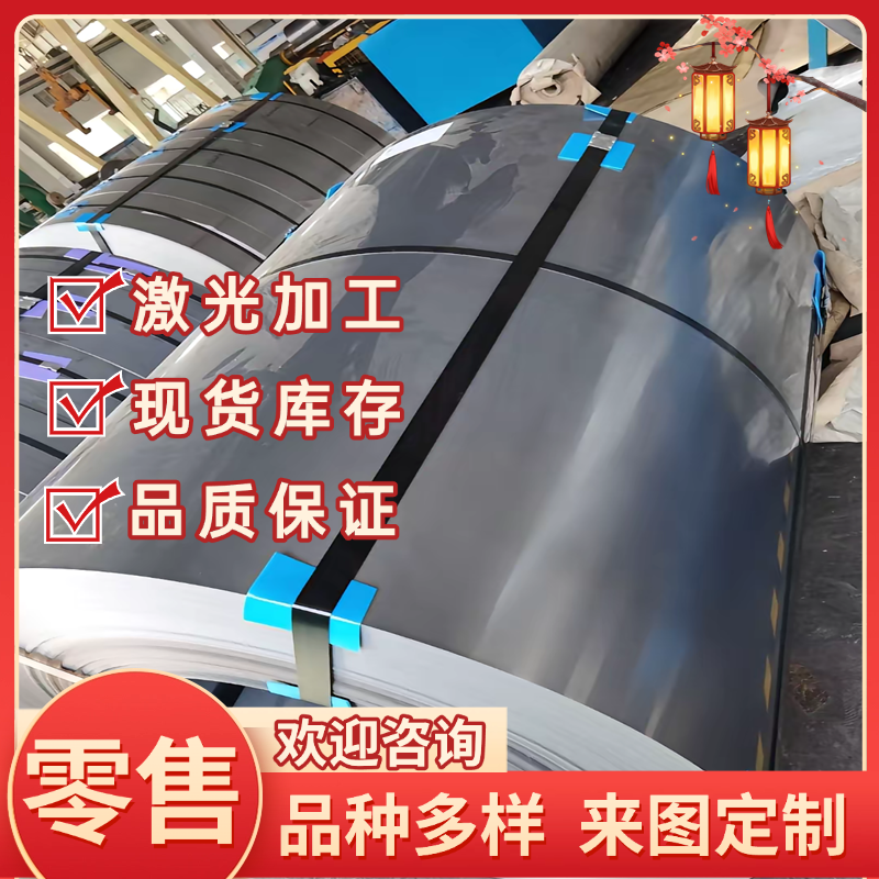 HC340LA HC340/590DP HC420/780DP高强度汽车板HC550/980DP冷轧钢