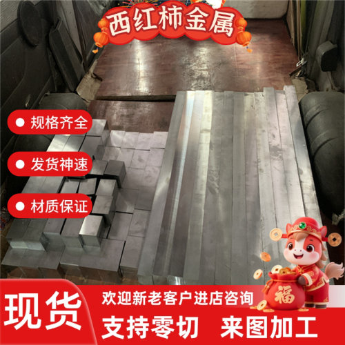 5052铝板5052铝棒2024超薄板5052铝卷7075铝排6063铝方管5083圆棒