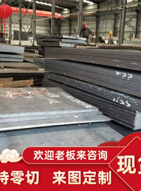 NIMONICalloy105 高温合金 INCONELalloy690 钢管 钢棒 薄板 零切