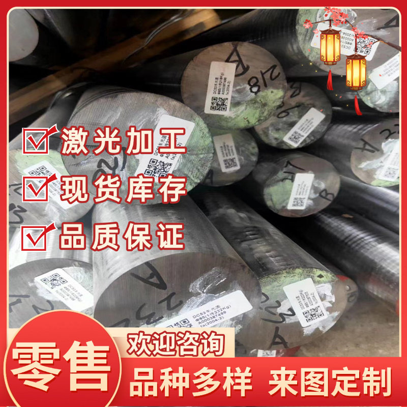 FCD40 HT400/QT500/HT250/HT200灰铸铁棒 球墨铸铁水平连铸生铁