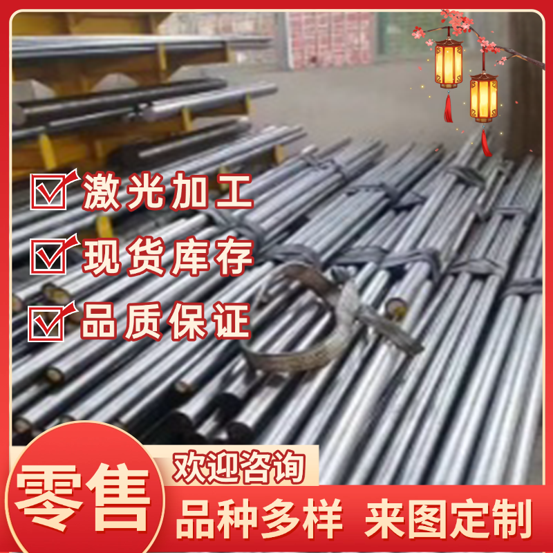 Q460D Q550D Q690D Q355B Q345B合金钢Q235 30CRMNSI30CRMNSINI2A