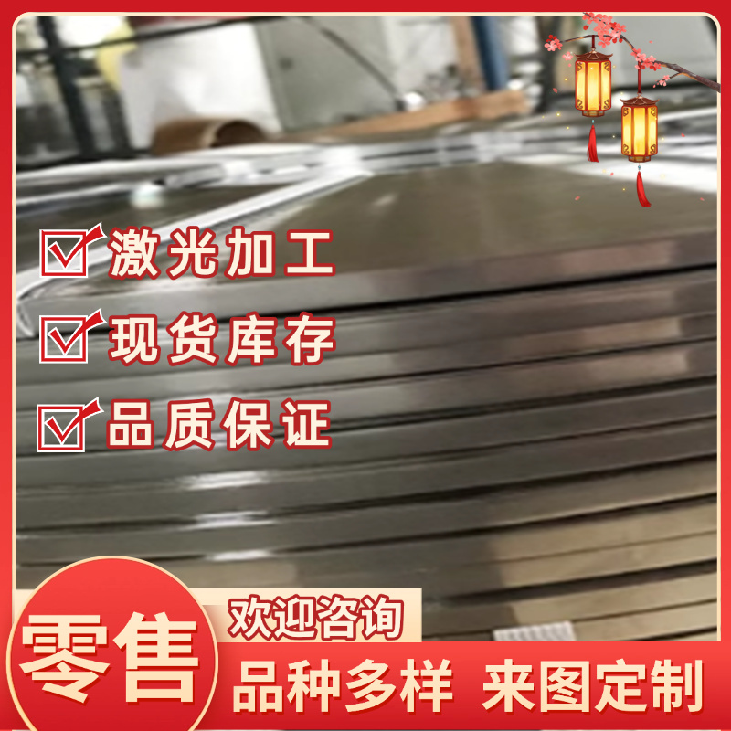 1.8159弹簧钢56Si7 1.1248弹簧钢板ASTM1566圆棒SWRH72B圆钢