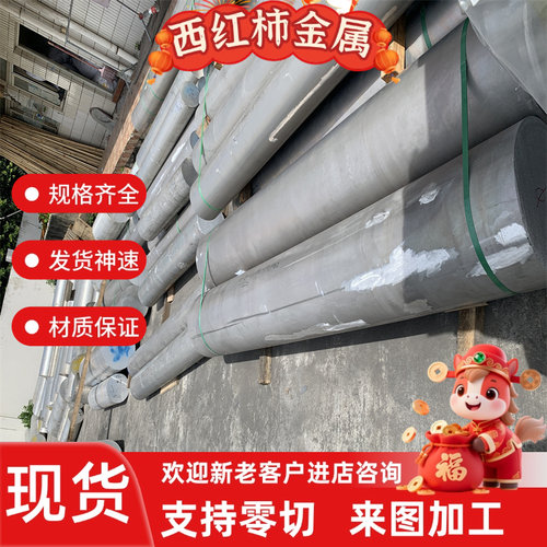5083铝板 ACP5080 6082 6063 5A06铝棒 7075 7A04 7050 2A12 MIC6
