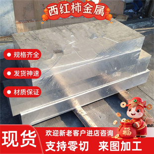 铝棒 6063T5 铝箔 铝合金7075T651 6061T6 7075L LY12 铝排 铝板