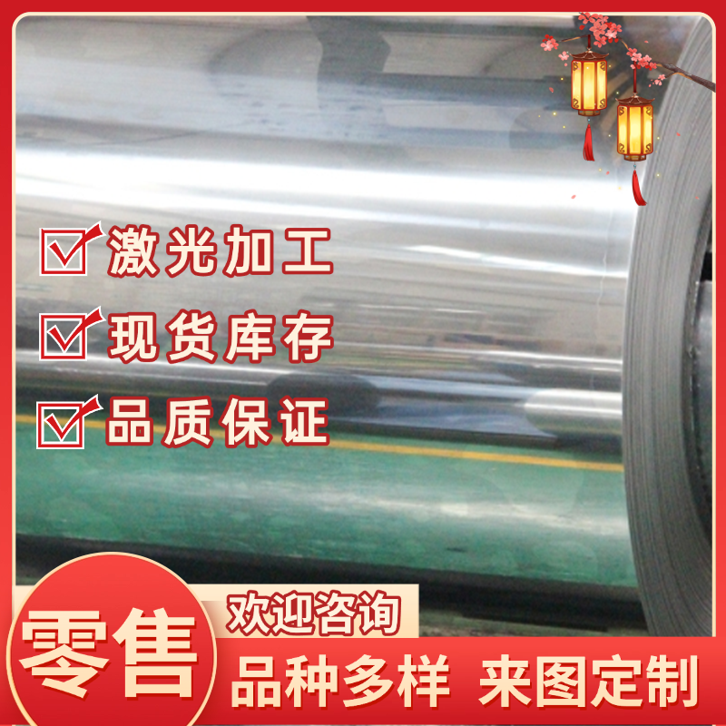 550Y冷轧板/SP351-590汽车钢板HC300/500DP卷带钢带DP980T