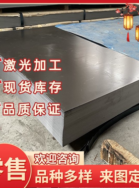 CR500/780MS冷轧板_QStE600TM酸洗板_HCT780T卷板钢带_板卷薄板