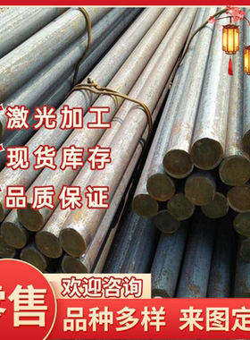 供应SNCM415合结钢SNCM420合金渗碳钢SNCM431实心棒板材量大从优