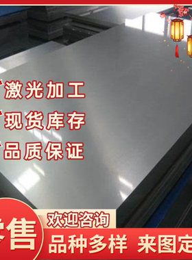 SL420Y  酸洗板 B340 冷轧卷 SPHT2 JSC240W B190H2 冷轧板 SPHT1