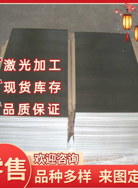 WZLSANC370 HC340LA 冲压板 酸洗板 冷轧板 DD11 B520JJ 汽车钢板