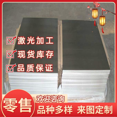 APFH490 汽车钢板 HR900/1200MS 酸洗板 QSTE550TM 卷板 热轧钢板