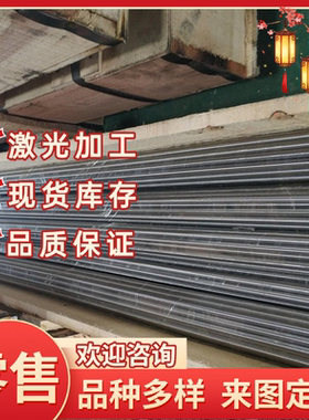 生铁FC25 FG100 FCD45球墨铸铁棒GGG50 GG35 FRS40 GG25灰口生铁