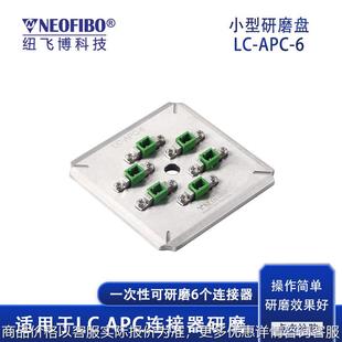 光纤连接器小型户外施工端面研磨夹具 厂家供应光纤研磨夹具