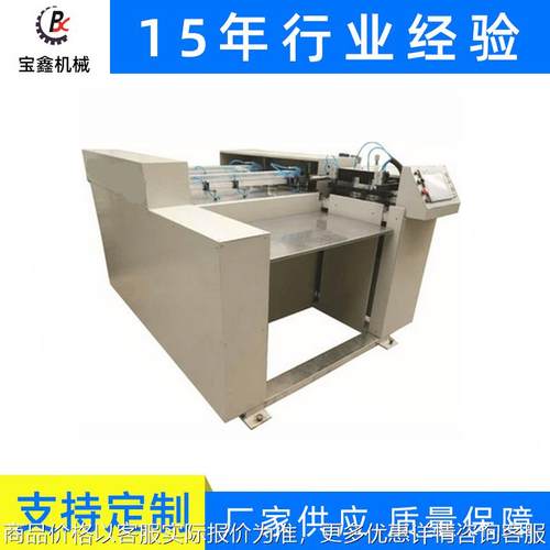 铁片机 礼盒铁片机 全自动贴片机贴铁片机 全自动磁铁机