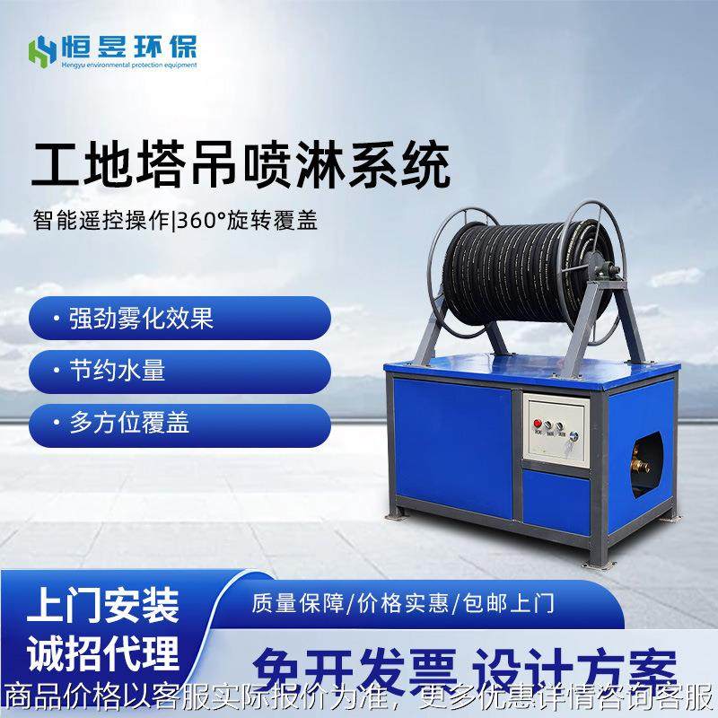 建筑工地塔吊扬尘雾化系统塔机喷淋机60米80米100米高空喷雾降尘,农机/农具/农膜,农业气象监测站,淘宝优惠券,粉丝福利购,淘宝优惠卷