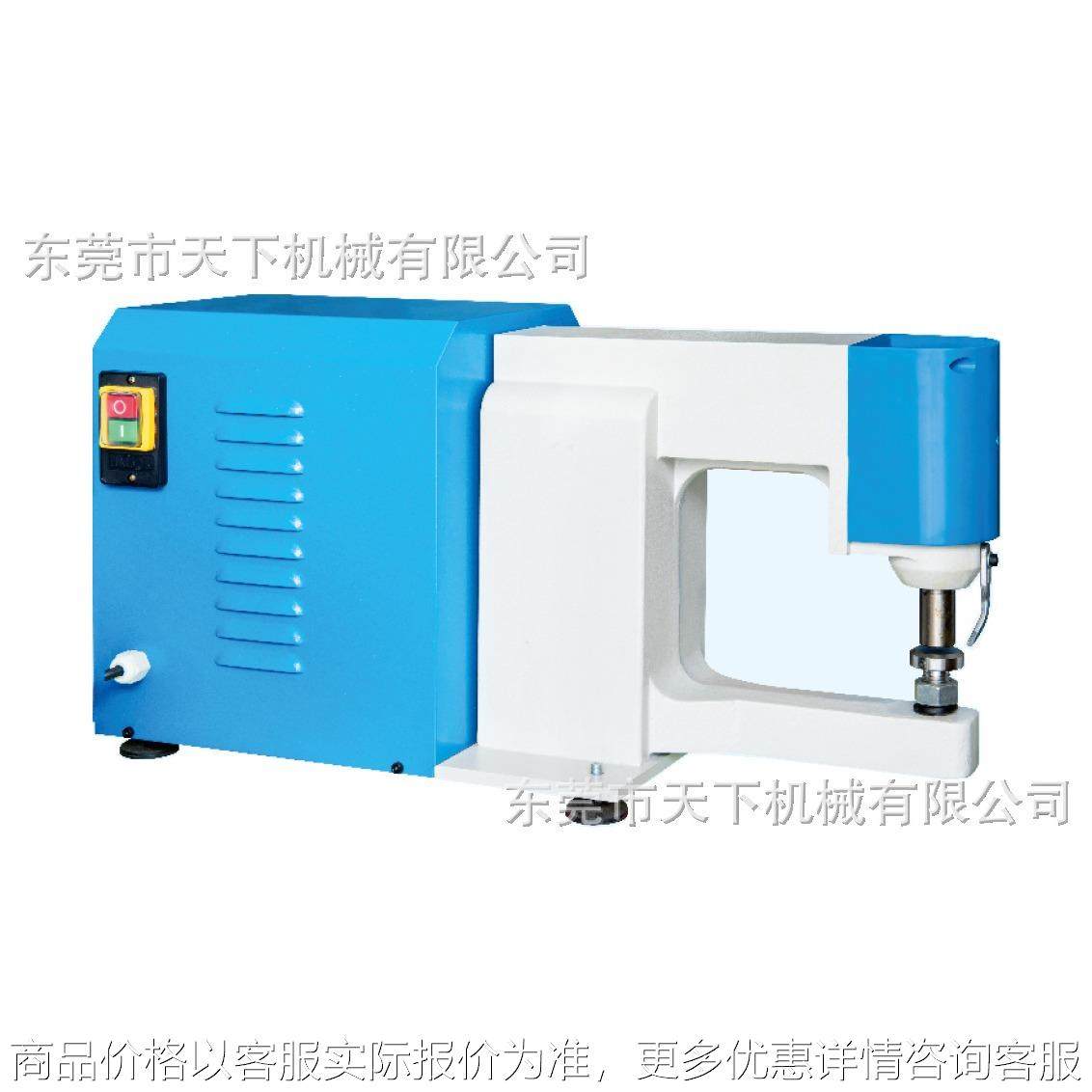 桌上型锤平机,机械设备,制鞋机械,淘宝优惠券,粉丝福利购,淘宝优惠卷