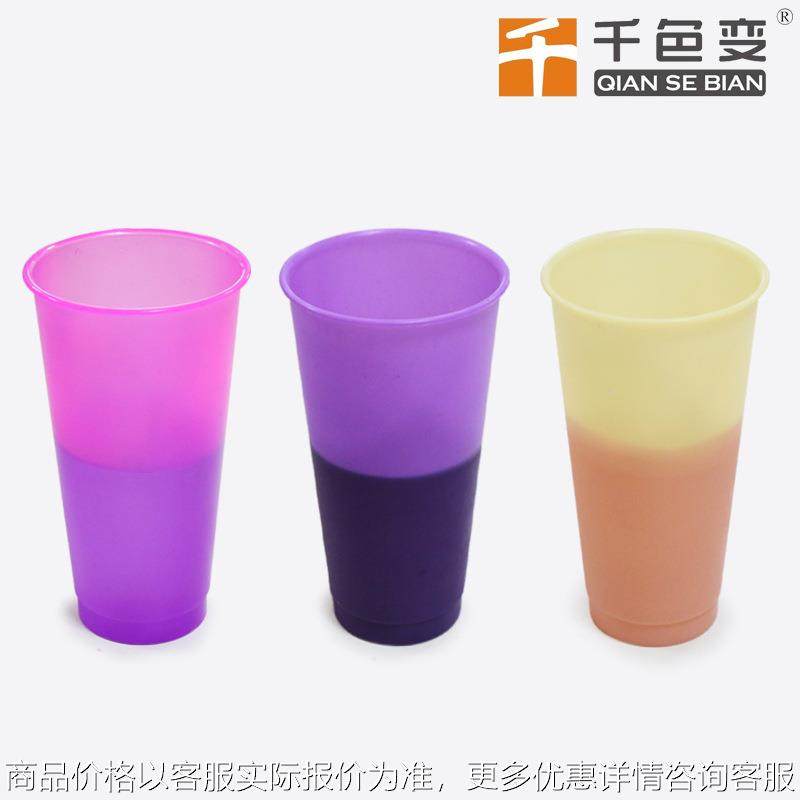 18度低温变色粉微胶囊有机颜料温变注塑冷变杯 吸管用2厂家直供