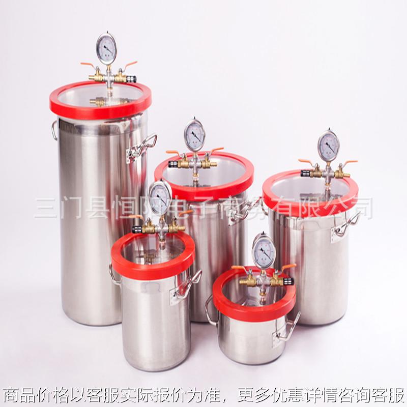 3加仑不锈钢真空桶树脂胶硅胶玻璃钢脱泡桶真空箱保压桶抽气桶