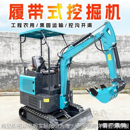小型挖掘机农用微型挖机多功能工程履带果园家用挖土机