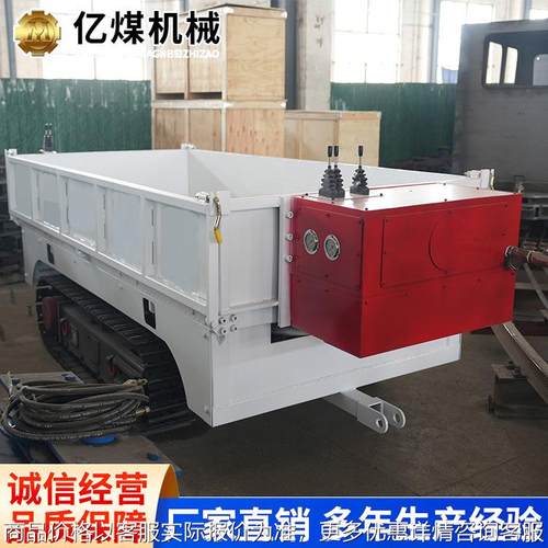 5吨矿用履带式平板车现货供应发货及时5吨矿用履带式平板车