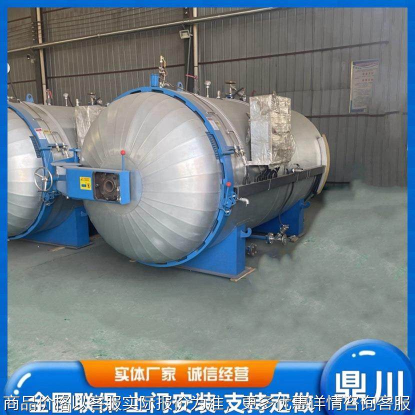 高温蒸汽袜子定型机定型罐纱线定型罐定型机高温高压窗帘定型机,搬运/仓储/物流设备,起重机/吊车/吊机,淘宝优惠券,粉丝福利购,淘宝优惠卷