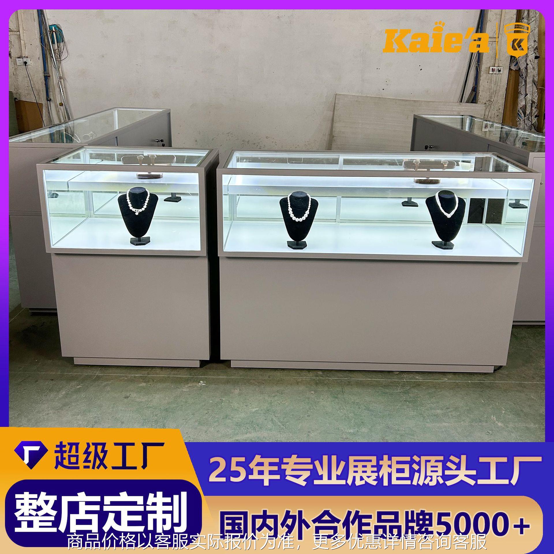 定制珠宝展示柜商场金银首饰连锁店柜台玉石翡翠展柜手表陈列柜