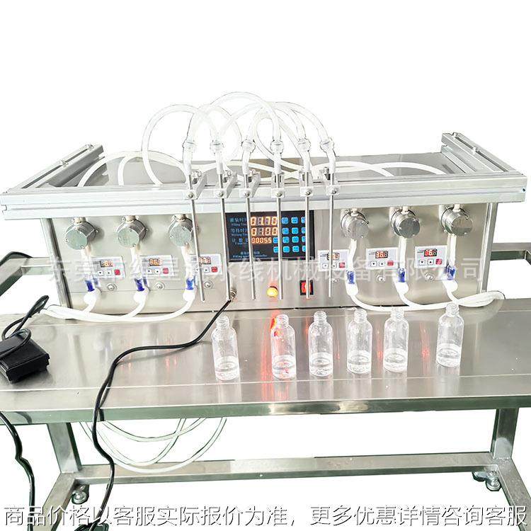 香水 精油 烟油 化妆水 花露水 溶剂 消毒水小容量定量液体灌装,办公设备/耗材/相关服务,灌装机,淘宝优惠券,粉丝福利购,淘宝优惠卷