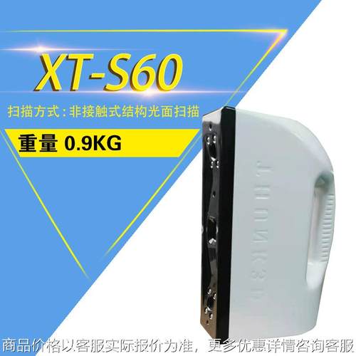 【三维】逆向工程设计建模绘图测量3扫描仪 三维扫描抄数机