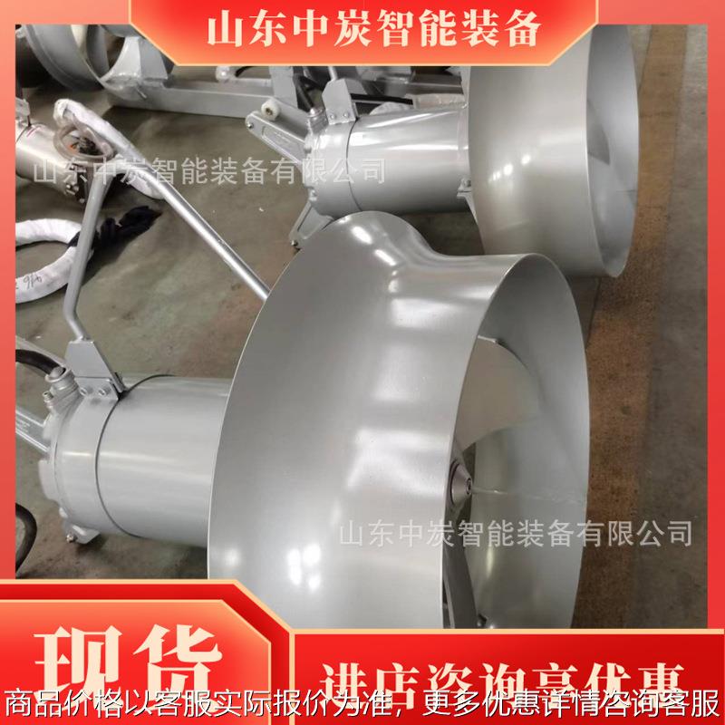 不锈钢深水搅拌机 全铜电机 3/8-400/3-740/潜水搅拌机