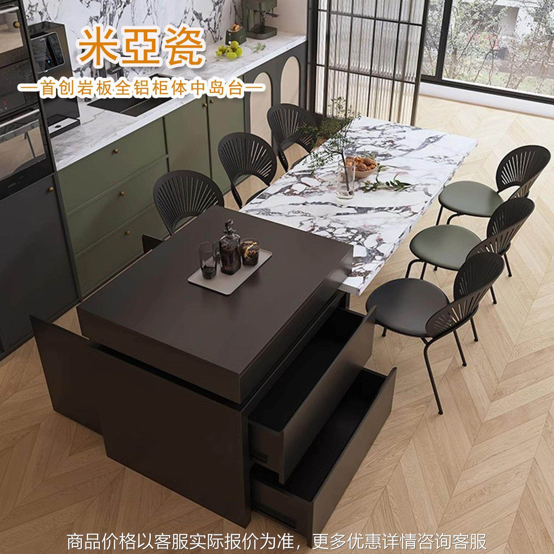 岩板岛台轻奢餐桌厨房餐台客厅餐桌可以伸缩式倒台铝合金柜体餐桌,住宅家具,岛台,淘宝优惠券,粉丝福利购,淘宝优惠卷