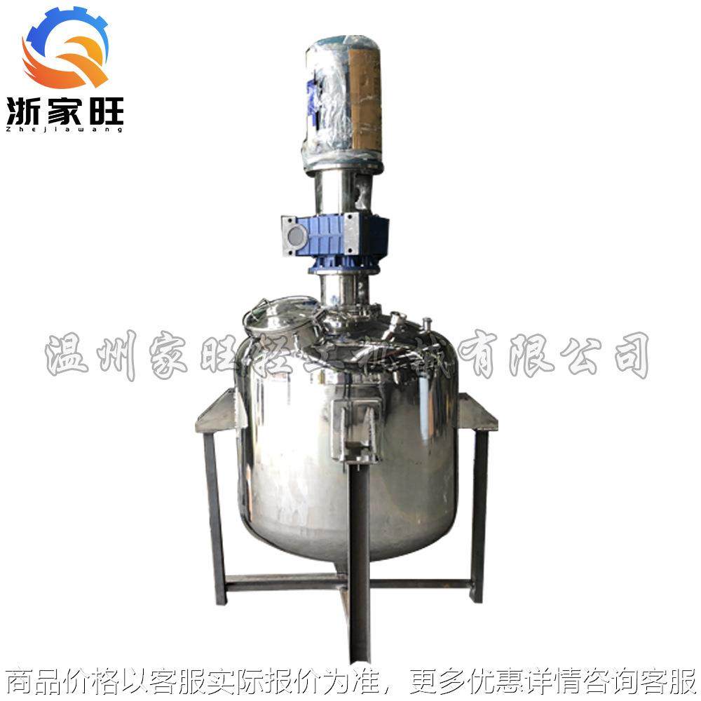 厂家直销不锈钢搅拌分散罐 高剪切分散机 固体粉末液体混合分散罐,搬运/仓储/物流设备,加料机,淘宝优惠券,粉丝福利购,淘宝优惠卷