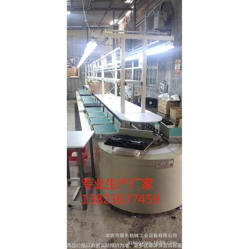 深圳供应游戏机手柄装配线音响组装线厂家环形组装生产线非标定做