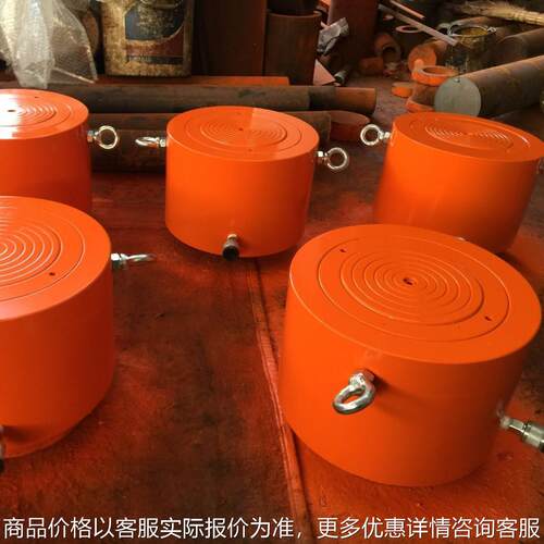 薄型液压千斤顶 30T50T75T100T150T 桥梁同步薄型千斤顶 电动同步