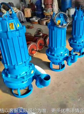 清孔渣浆泵合金耐磨大流量潜水泥沙泵100180-22三相泥浆泵