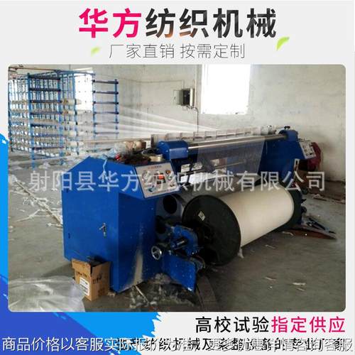 厂家供应渔网 纱网 棉絮纱网 整经机 筒子架 纺机配件